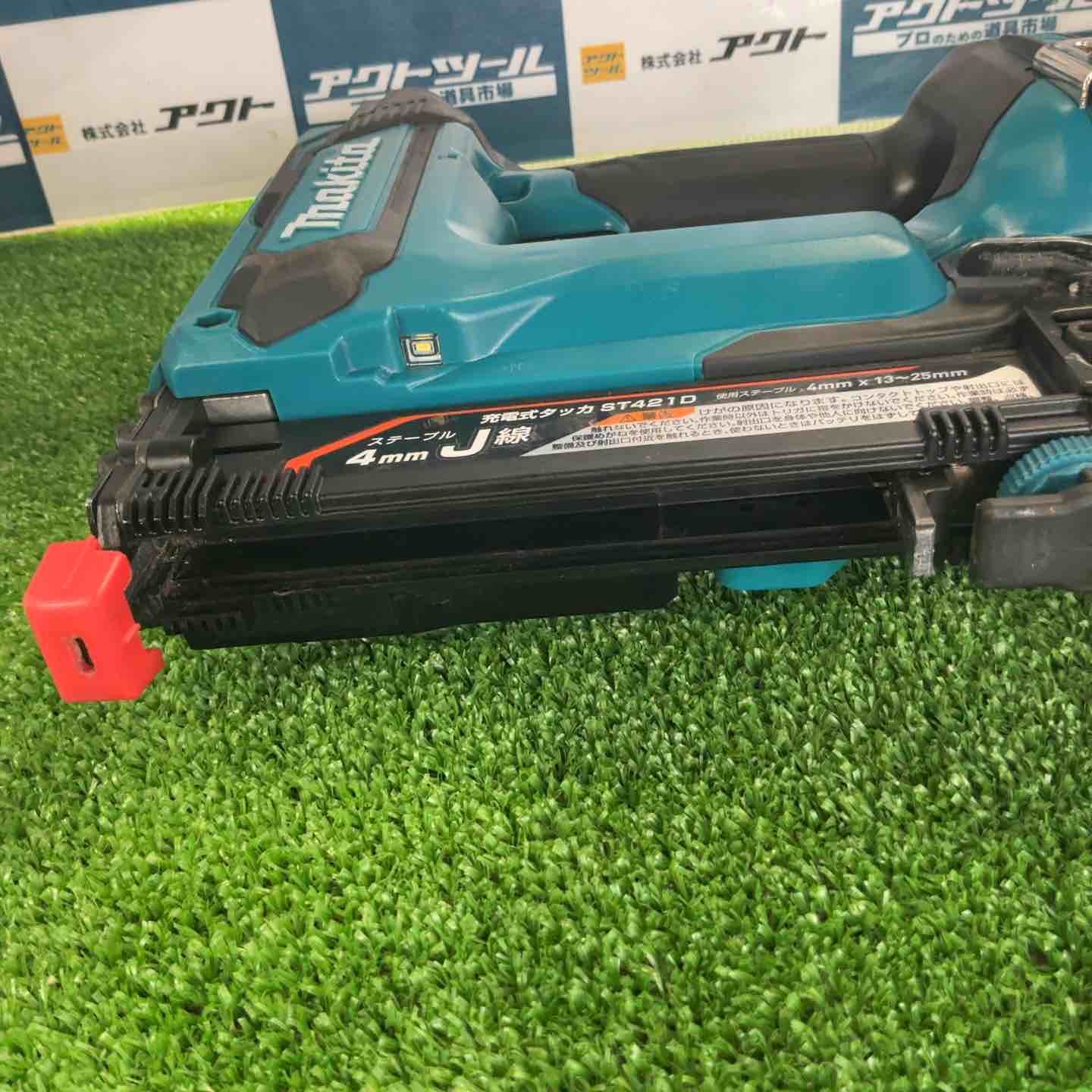 マキタ makita コードレスタッカー ST421DZ 草加店 HRDEVELOPMENT_JP