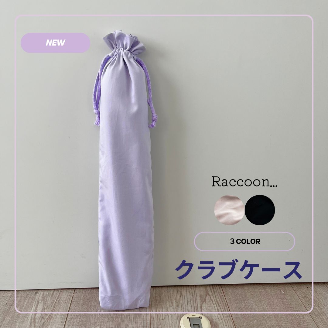 新体操手具ケース3点セット ピンク 新体操手具ケース3点セット ピンク