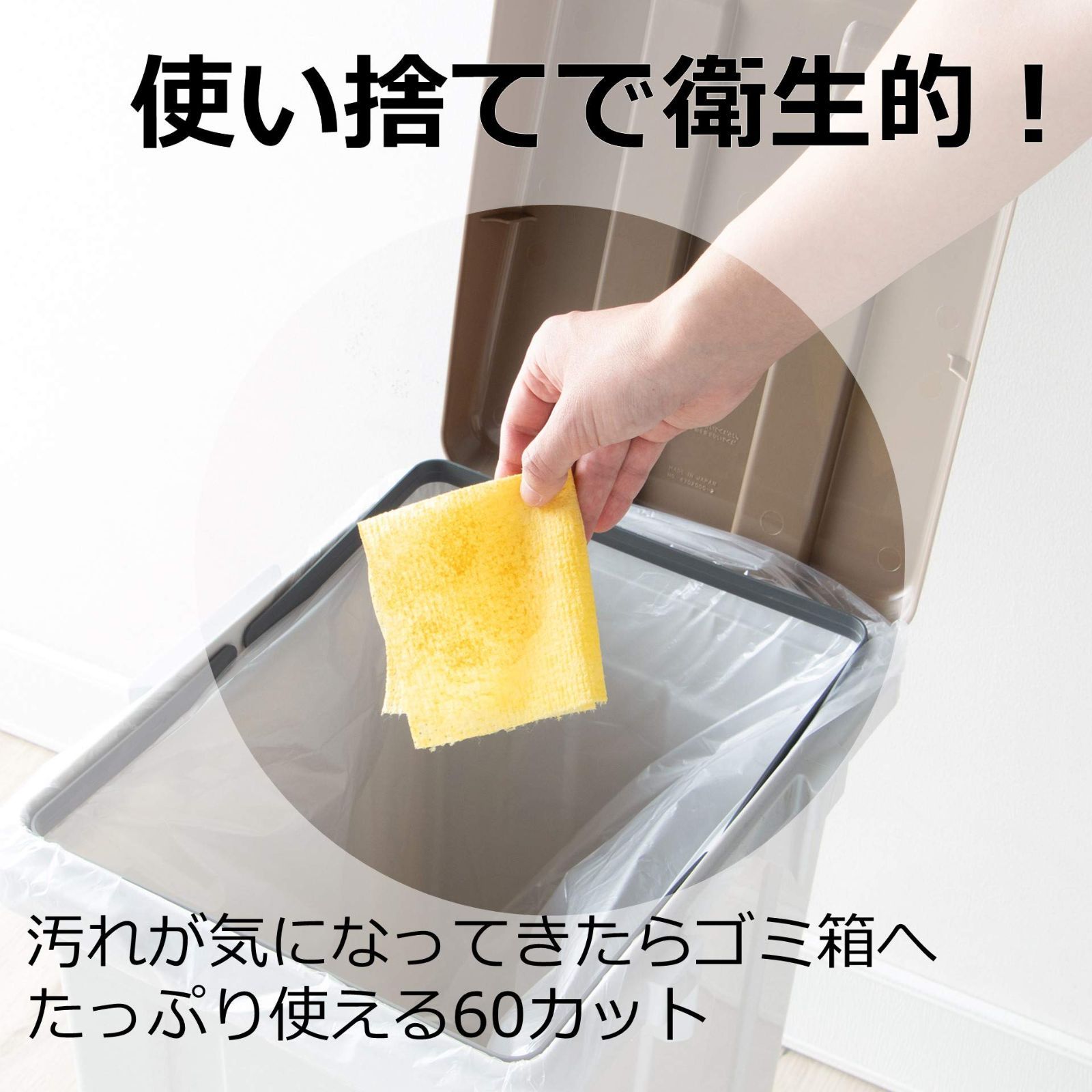 スクラブクロス
