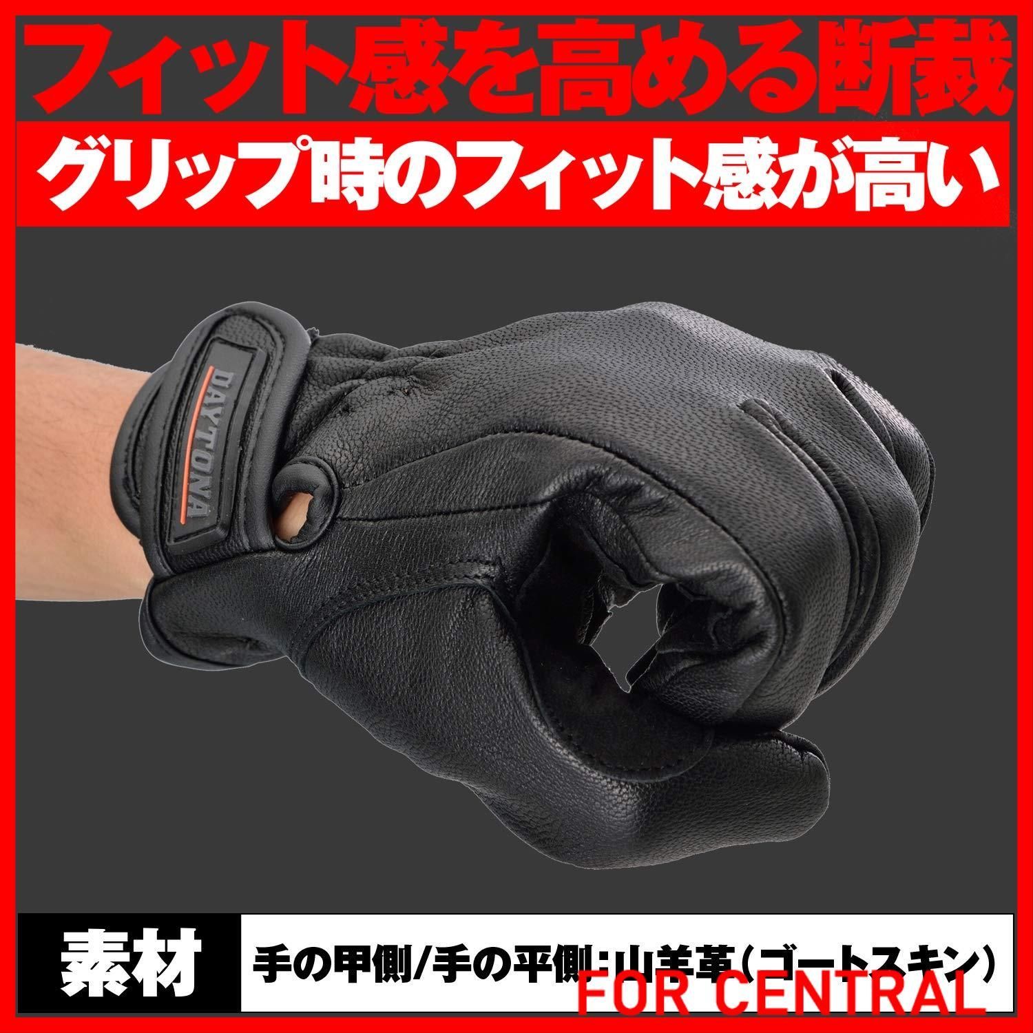 デイトナ バイク用 グローブ 春夏秋冬 本革 ゴートスキン デイトナ 