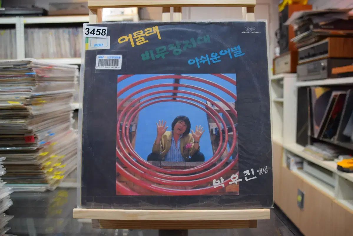 パク ウジン PARK WOOJIN 造幣局近く 滞在したい