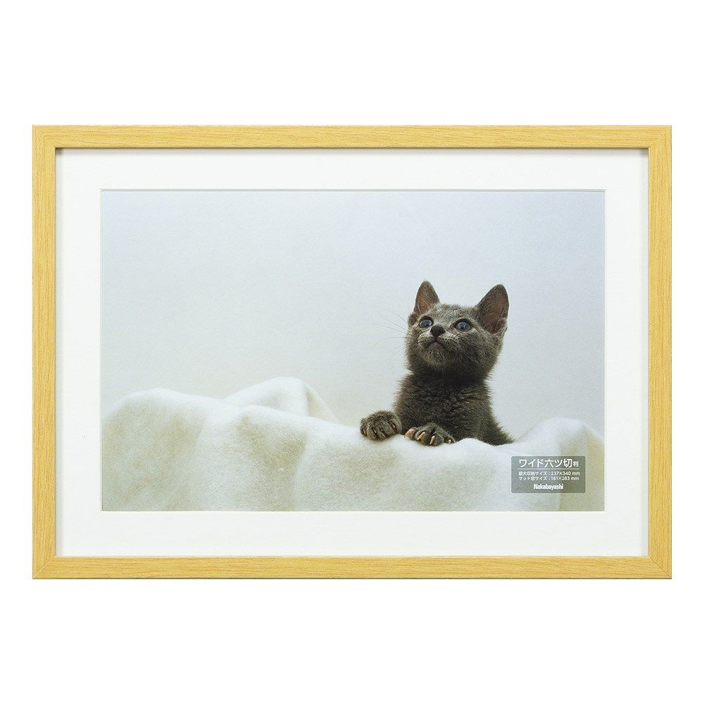 （まとめ買い）ナカバヤシ 木製写真額 W六ツ切 ナチュラル F-SW-113-N 【×3セット】