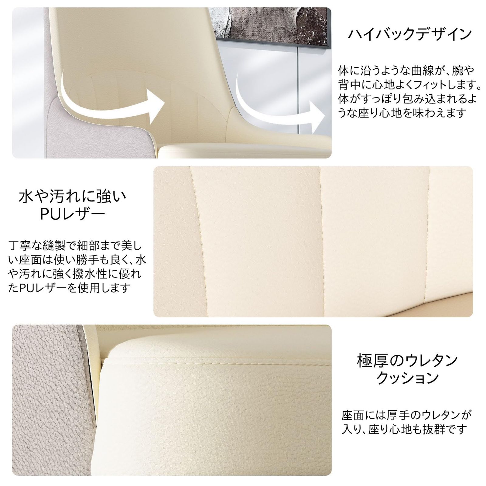 大 ダイニングチェア 2脚セット デスクチェア 肘付き チェア おしゃれ 食卓椅子 イス 北欧 キッチン 人間工学 UNHO 疲れない 食卓椅子 背もたれ 座り心地良い シンプル モダン キッチン リビング ベージュ