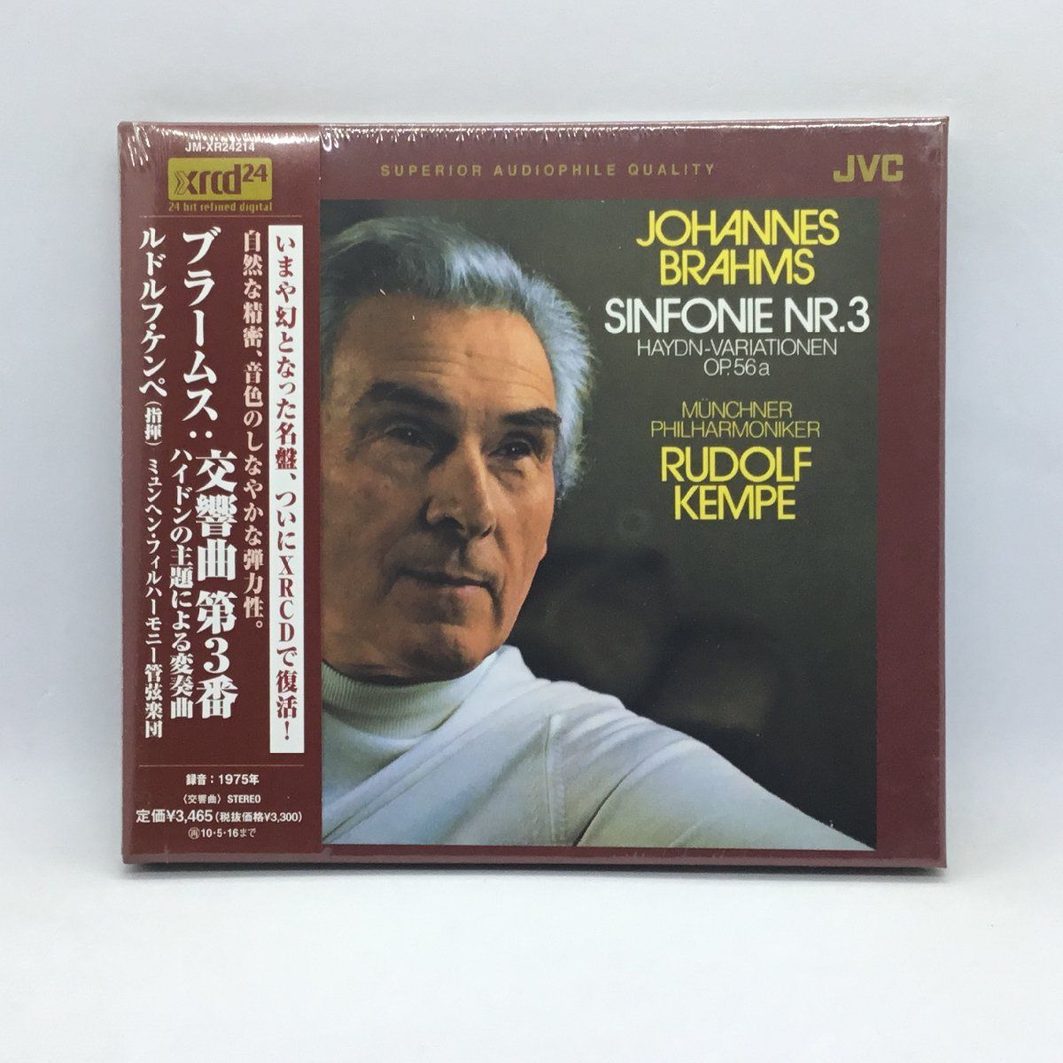 ● XRCD ルドルフ ケンペ|ブラームス 交響曲第3番 ハイドン変奏曲 XRCD JMXR24214 RUDOLPH KEMPE MPhil|BRAHMS SYMPHONY NO.3