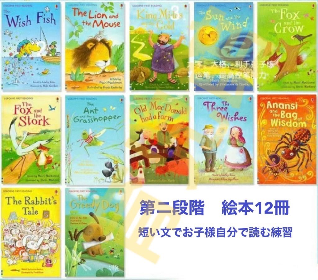 My First Reading Library 絵本50冊 マイヤペン対応 箱なし - メルカリ