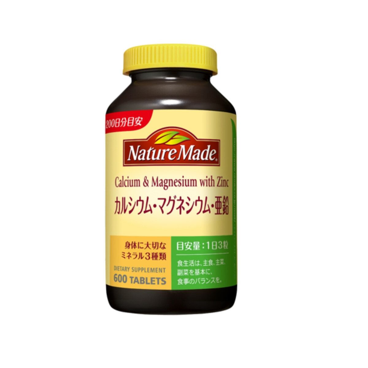 ネイチャーメイド カルシウム マグネシウム 亜鉛 600粒 ct559150 mof