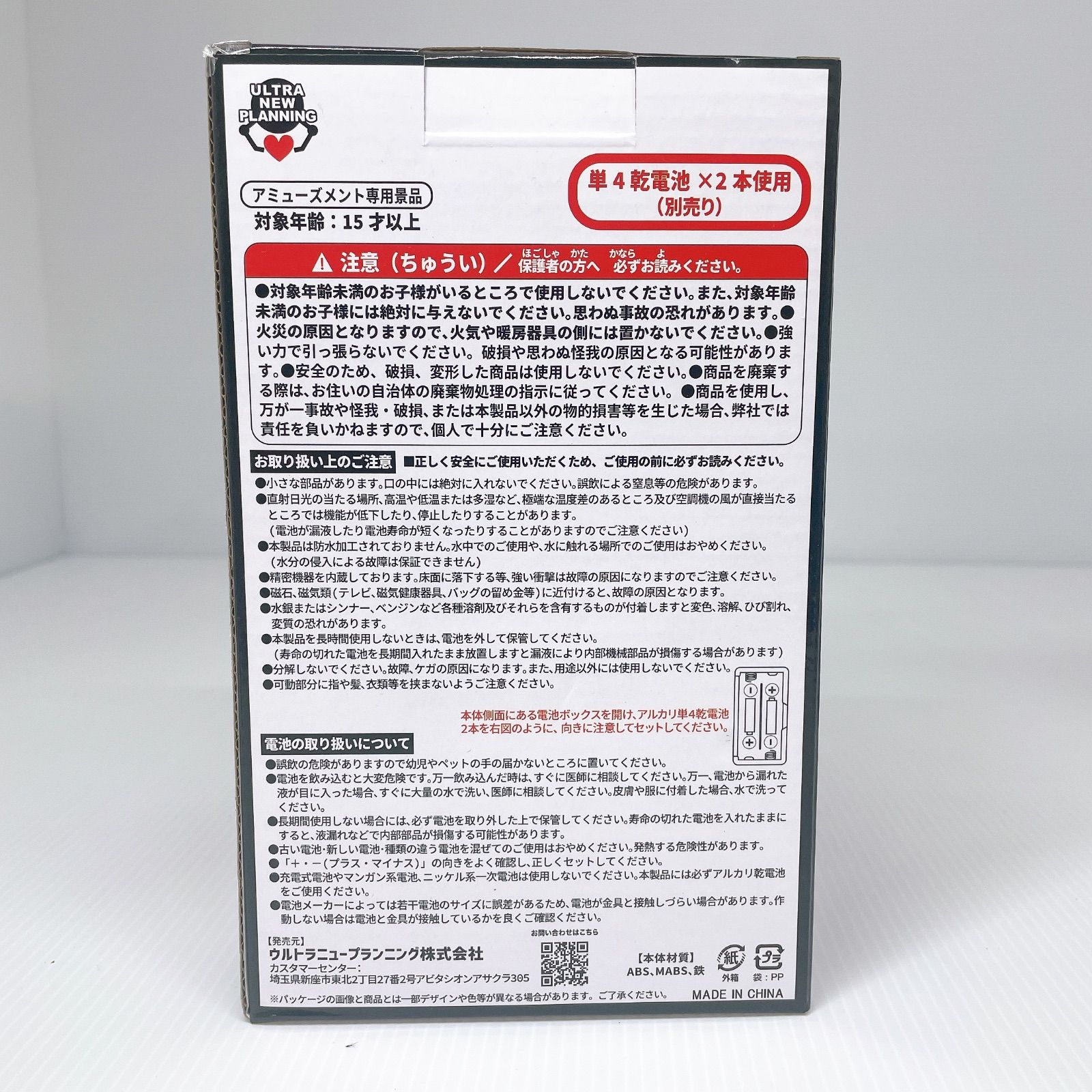 新品未開封】SANKYO ネオステラ枠 レプリカレバー V 新品未開封】SANKYO ネオステラ枠 レプリカレバー V