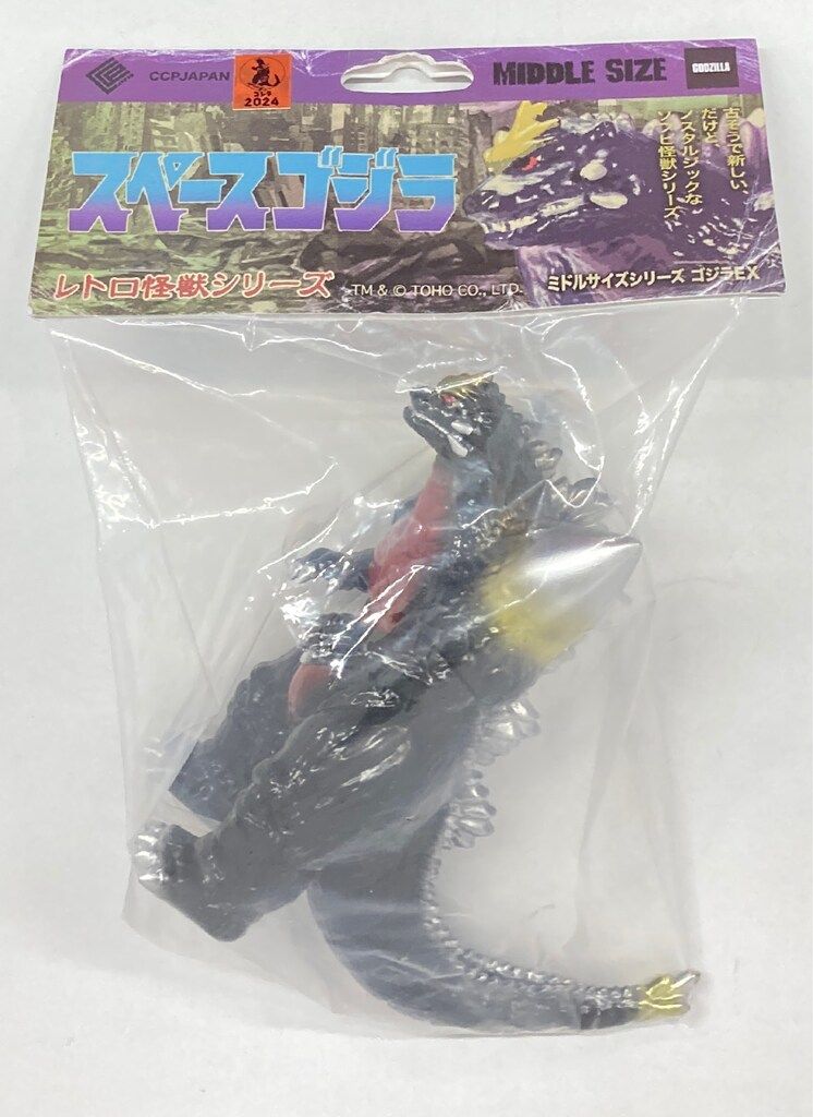 CCP JAPAN ミドルサイズシリーズ ゴジラEX スペースゴジラ