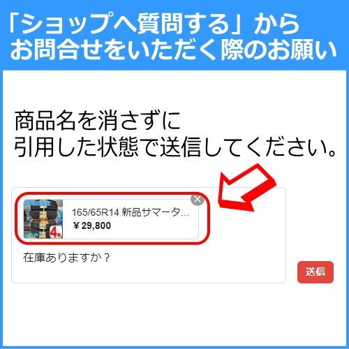 グッドイヤー アイスナビ