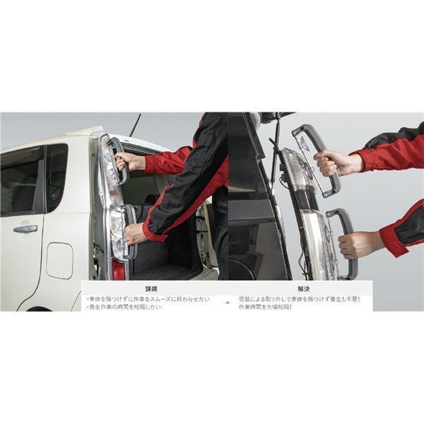 KTC 京都機械工具 テールランプ取り外しツールセット ATP7014 HRDEVELOPMENT_JP