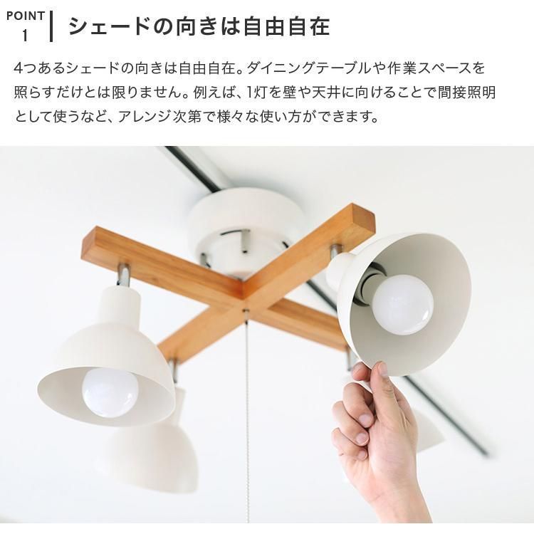 照明