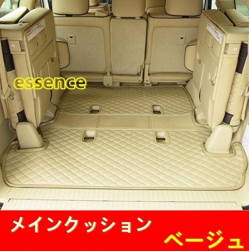 車のトランク マット トヨタ ランドクルーザー200系 用 ロングラゲッジマット カーゴマット 防水マット 1P 4色選択