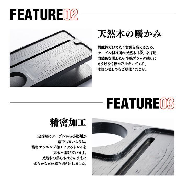 バン用 国産天然木材使用