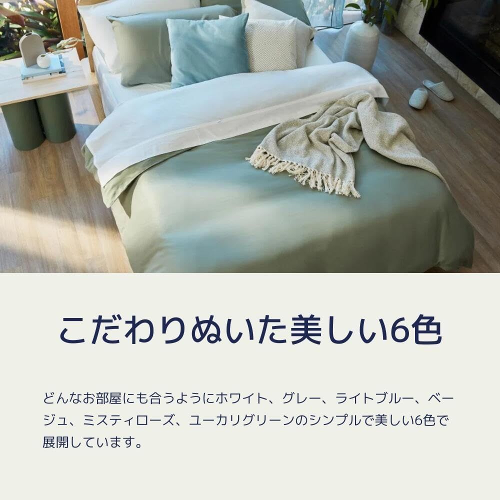 枕カバー 70×50cm