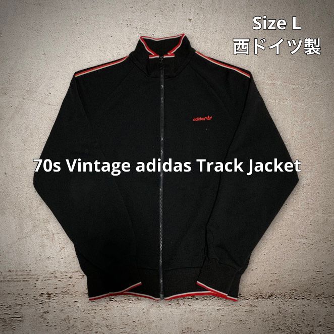 70s adidas トラックジャケット 西ドイツ デサント期