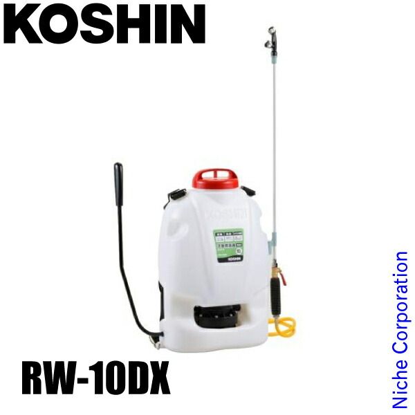 【新品】 工進 背負式 手動 噴霧器 グランドマスター RW-10DX 散布機 10L 農薬 消毒 除草