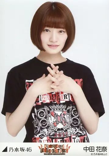中古】生写真(乃木坂46) 中田花奈/上半身/乃木坂46 アンダーライブ九州