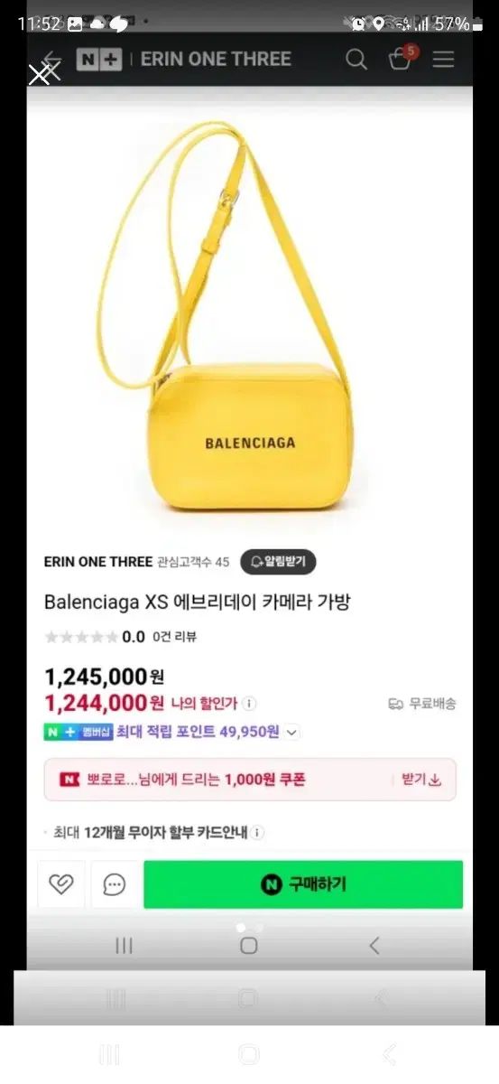 BALENCIAGA バレンシアガ カメラバッグ エブリデイ Xs