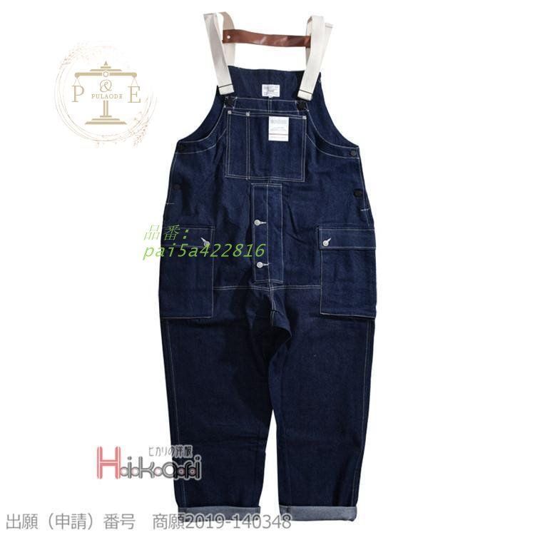 オーバーオール メンズ 夏 サロペット デニム ツナギ おしゃれ 春物 レディース オールインワン 作業服 ゆったり pai 5 a 422816