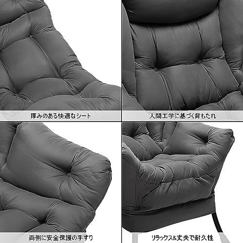 パーソナルチェア