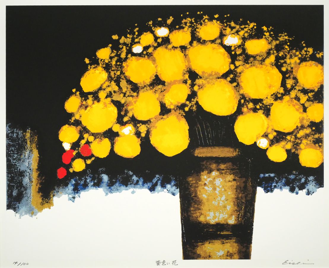 ☆高橋 英生☆「 忘れな草 」シルクスクリーン新品！ 複製画・デジタルシルクスクリーン「はじまり」 – 草場一壽工房