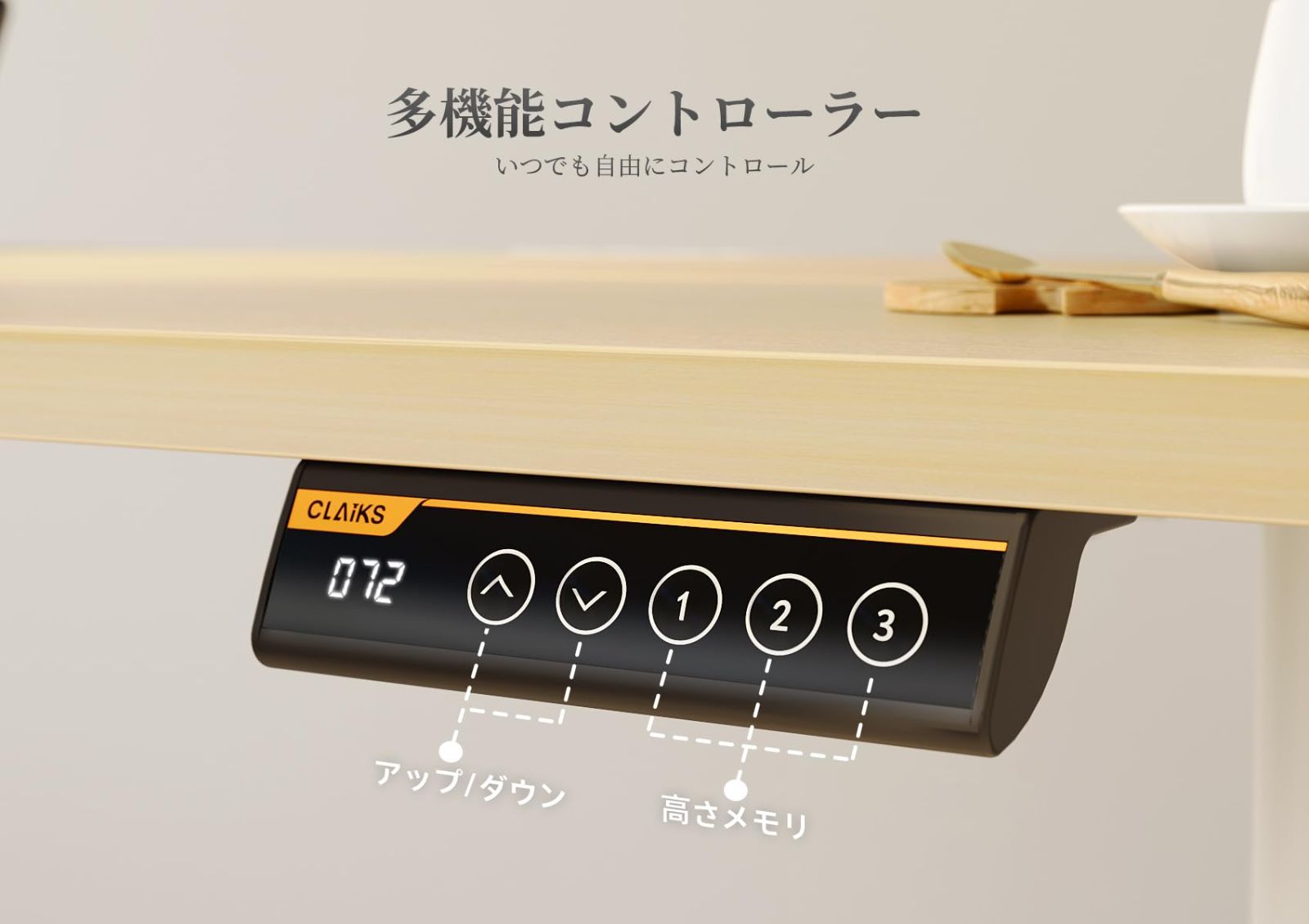 パソコンデスク 在宅ワーク オフィスデスク 高さ調節 テレワーク 幅100cm 奥行き60cm テーブル メモリー機能 昇降式 スタンディングデスク 電動 ホワイトフレーム ナチュラル天板 昇降デスク Claiks MARWIL-DEMENAGEMENTS_CH