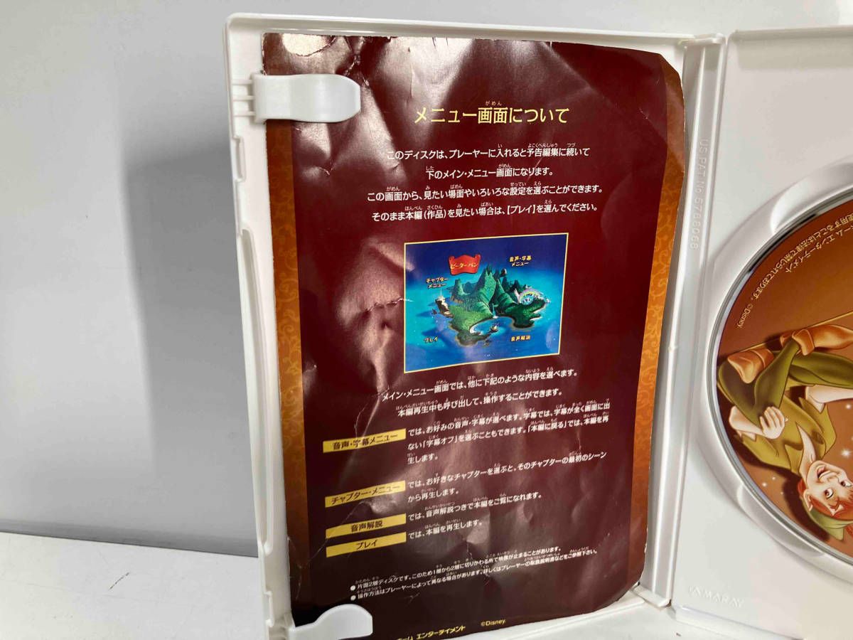 Disney - ディズニー 　アーリー・クラシックス・コレクション 数量限定 DVD Amazon.co.jp: ディズニー アーリー・クラシックス