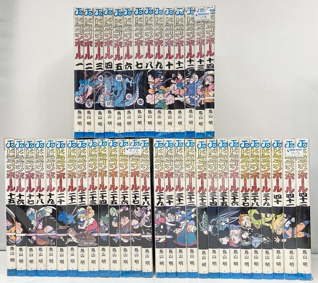 漫画 集英社 ジャンプコミックス 鳥山明 DRAGON BALL(旧装) 全42巻
