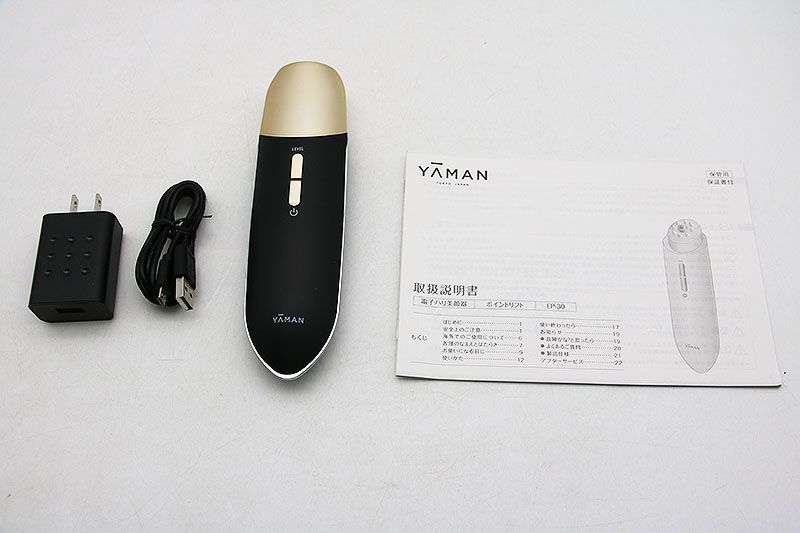 美品　YA-MANヤーマン　EMS ポイントリフト　電子ハリ美顔器　EP30B 楽天市場】電子ハリ 美顔器 【ヤーマン公式】《ポイントリフト EP30B