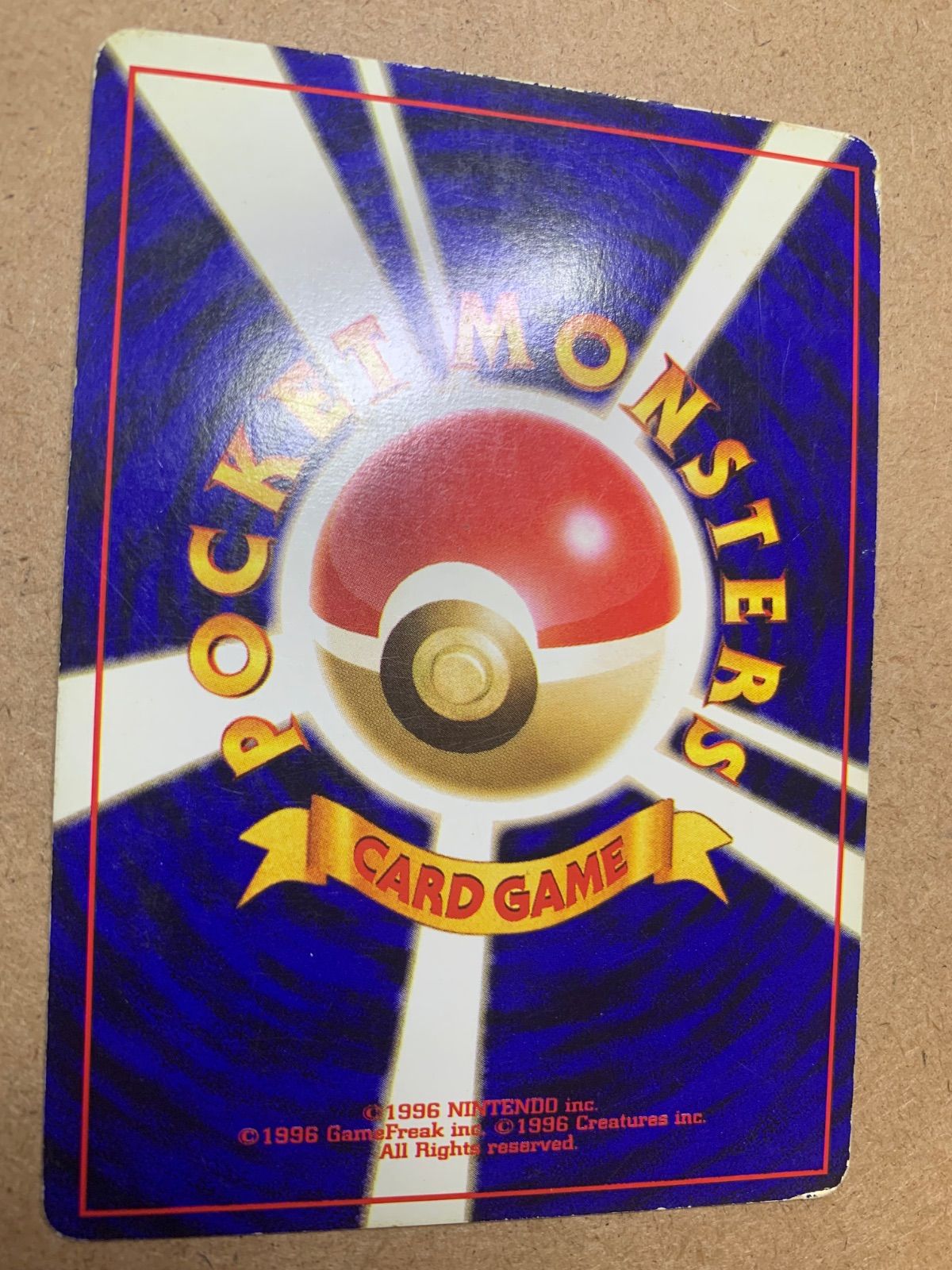 Neoプレミアムファイルのメガニウム ポケモンカード旧裏 - メルカリ