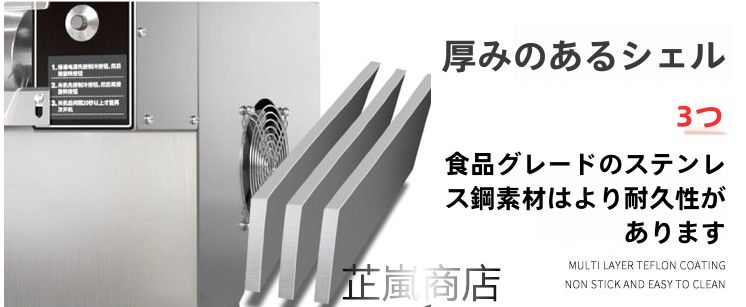小型スノーコーンスラッシーメーカー