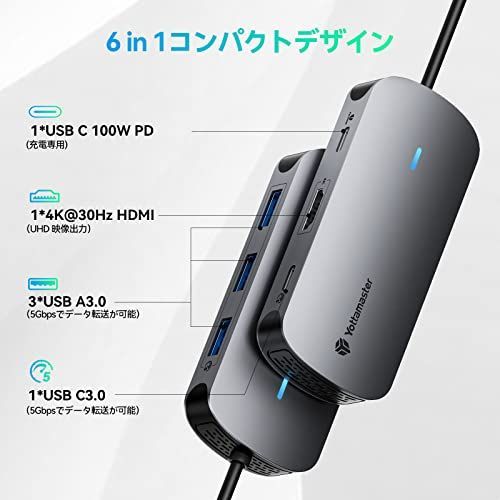 6ポート_グレー Yottamaster USB C ハブ 6-in-1 USBハブ アダプタ