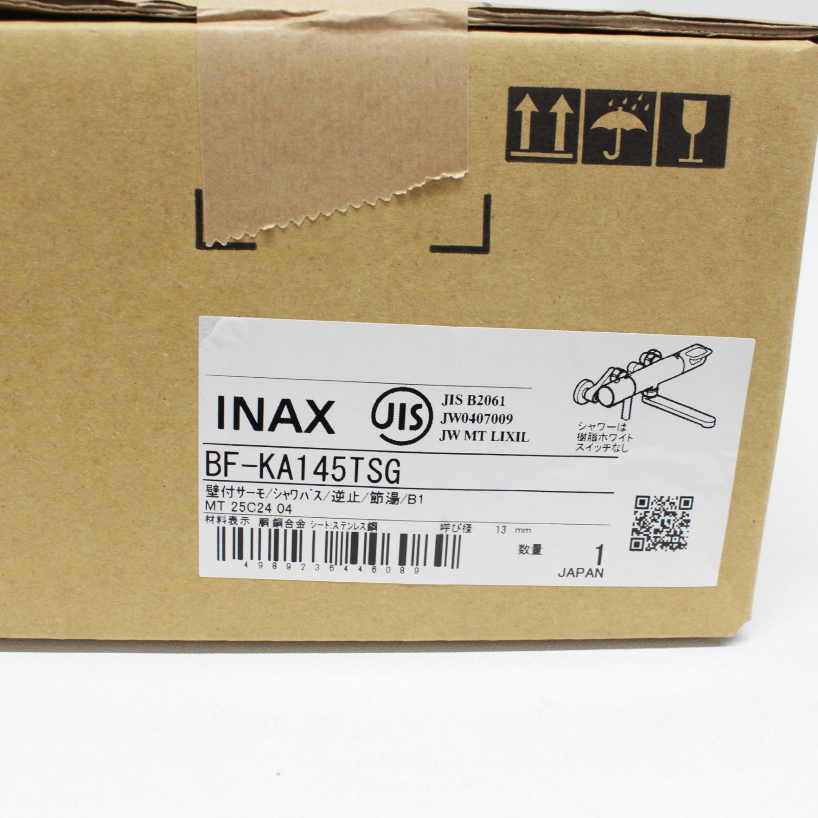LIXIL サーモスタット付シャワーバス水栓