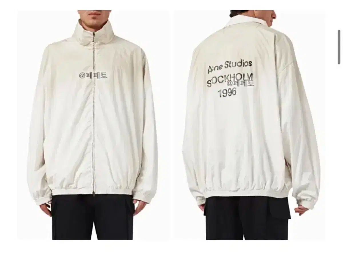 Acne Studios アクネストゥディオズ スタジオ ロゴ ジッパー ジャケット ほこりっぽい 白 48 サイズ