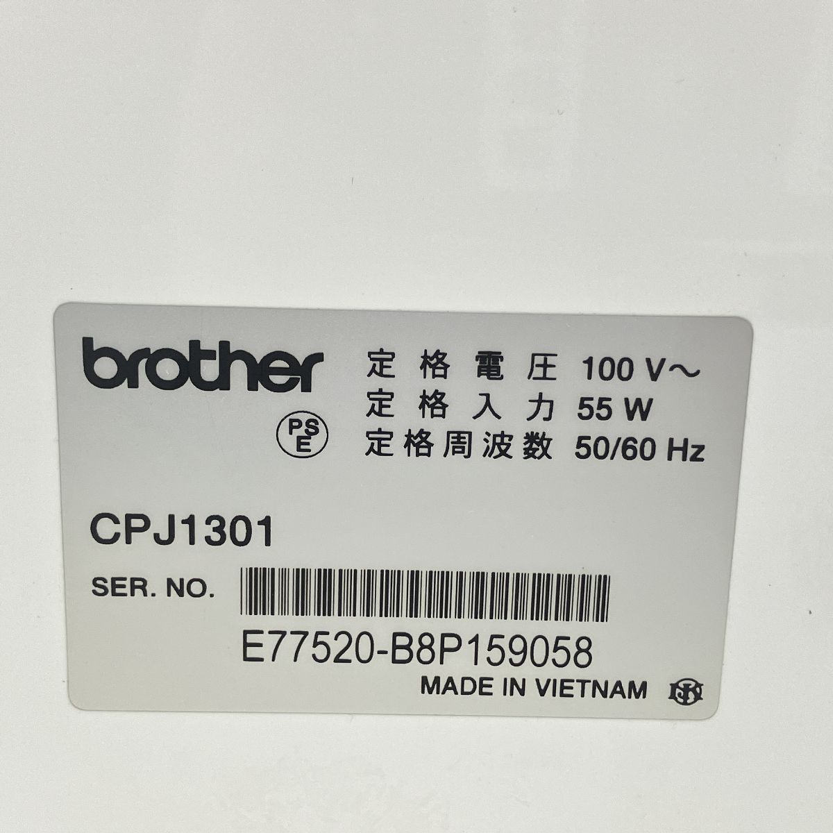 V CPJ1301