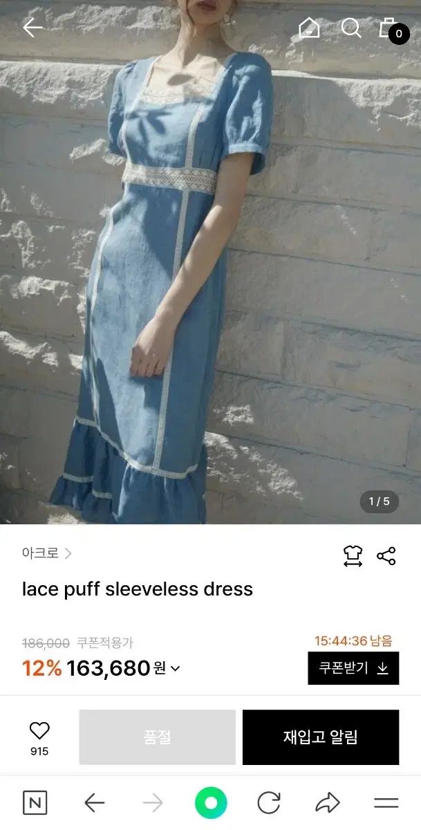 アクロ チョン ソミン パフ レース ワンピース