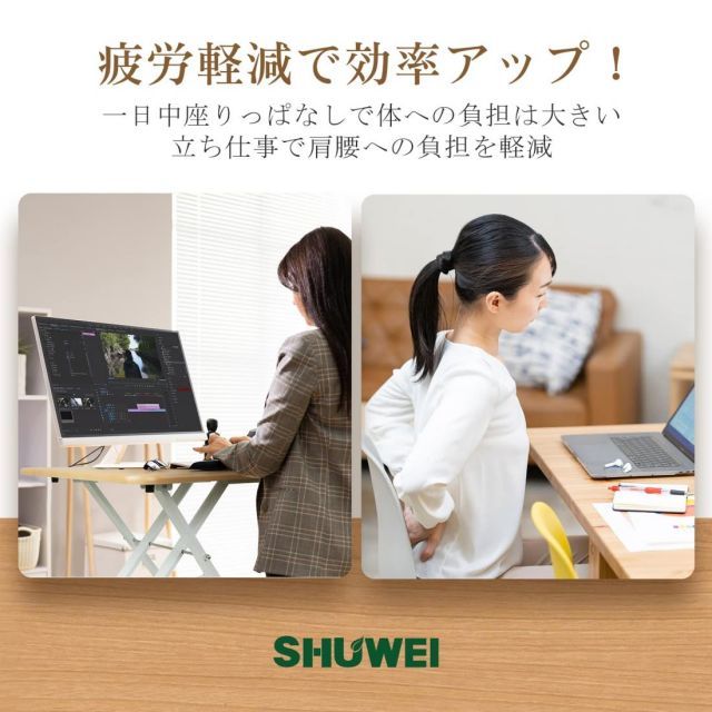 スタンディングデスク 卓上 SHUWEI 天板サイズ73×47cm ガス圧昇降式デスク 高さ6～40cm 机上 組立不要 耐荷重20kg オフ ィスワークテーブル テレワーク デスクワーク 座り過ぎ解消 在宅勤務 モデルSW-003 ウォルナット色 MARWIL-DEMENAGEMENTS_CH