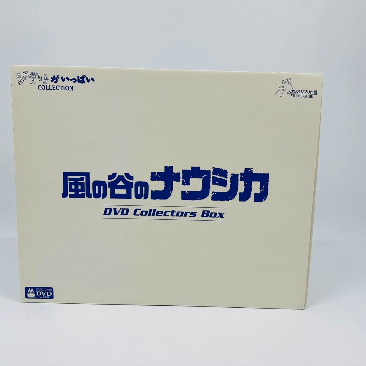 風の谷のナウシカ DVDコレクターズBOX ジブリ 宮崎駿 千と千尋の神隠し