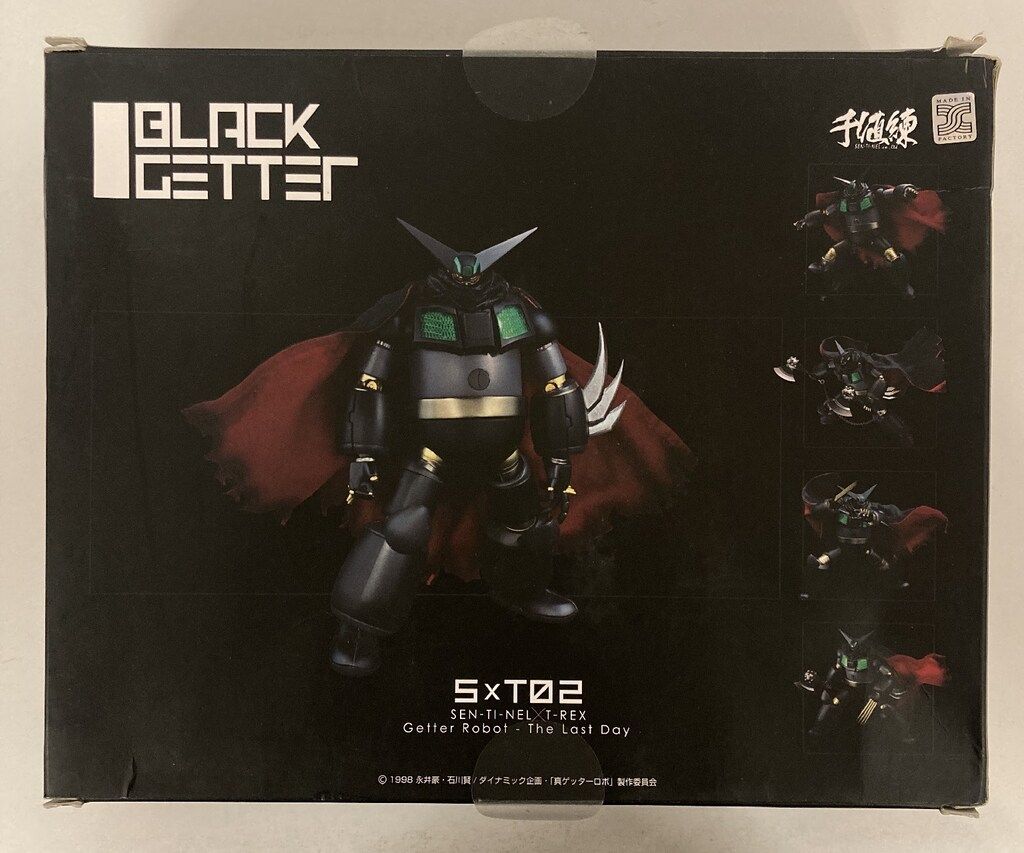千値練/Tレックス 真ゲッターロボ 世界最後の日 ブラックゲッター