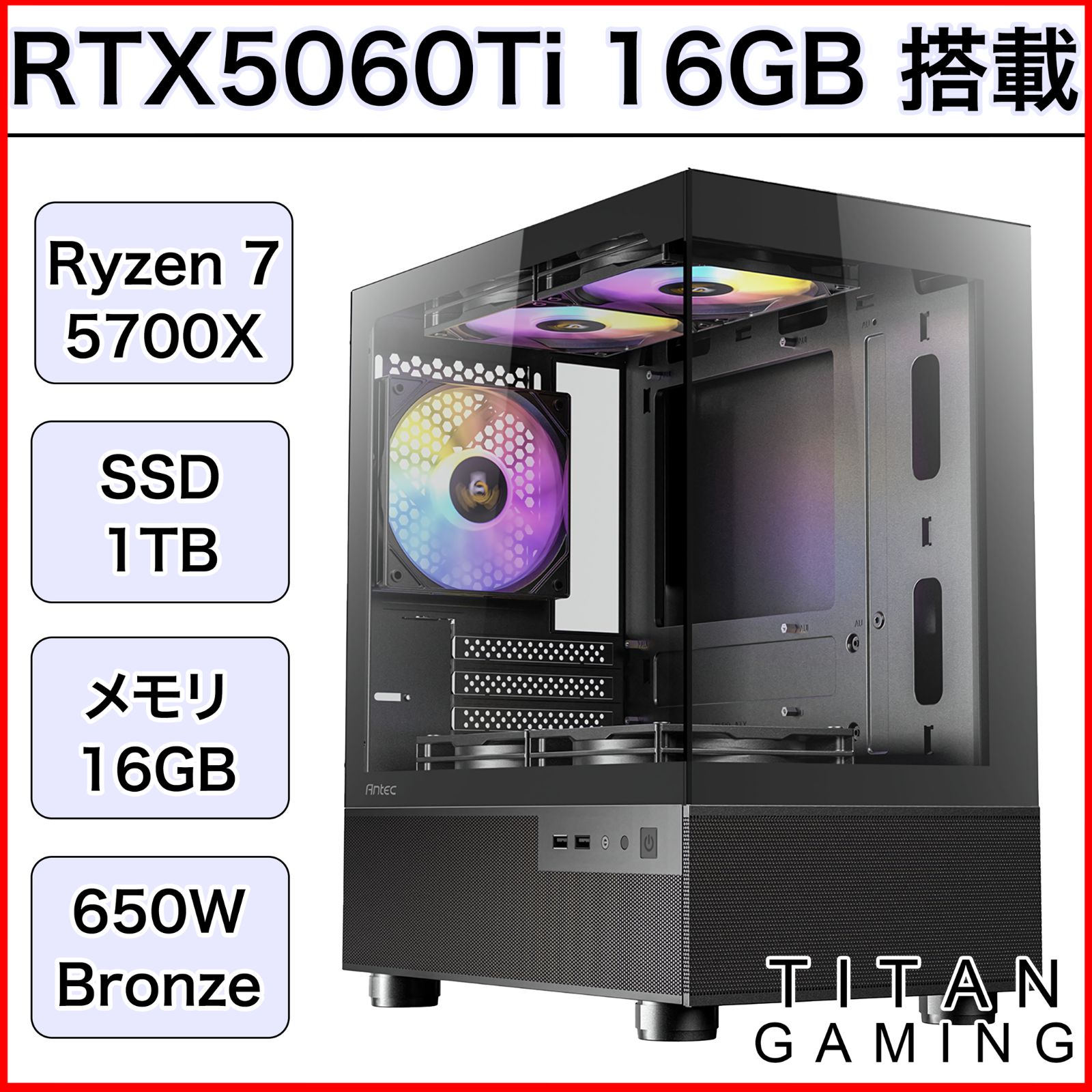 新品】【1年保証】 RTX 5060Ti 16GB Ryzen 7 5700X メモリ 16GB