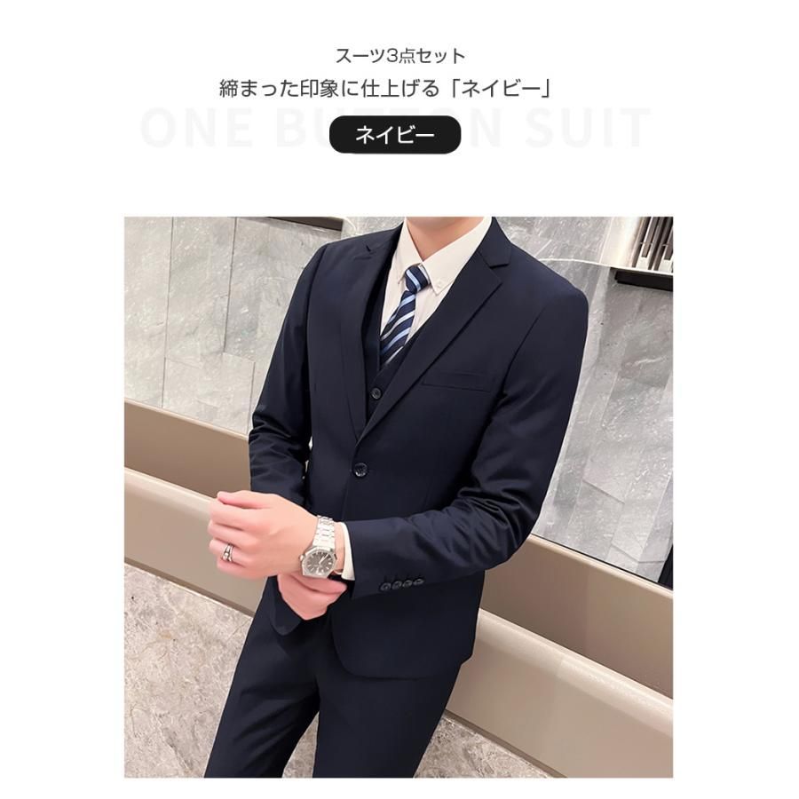 通勤 フォーマルスーツ