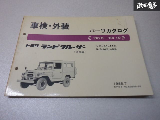 水野由結 バトルカード、缶バッチ付き「BABYL × キバオブアキバ