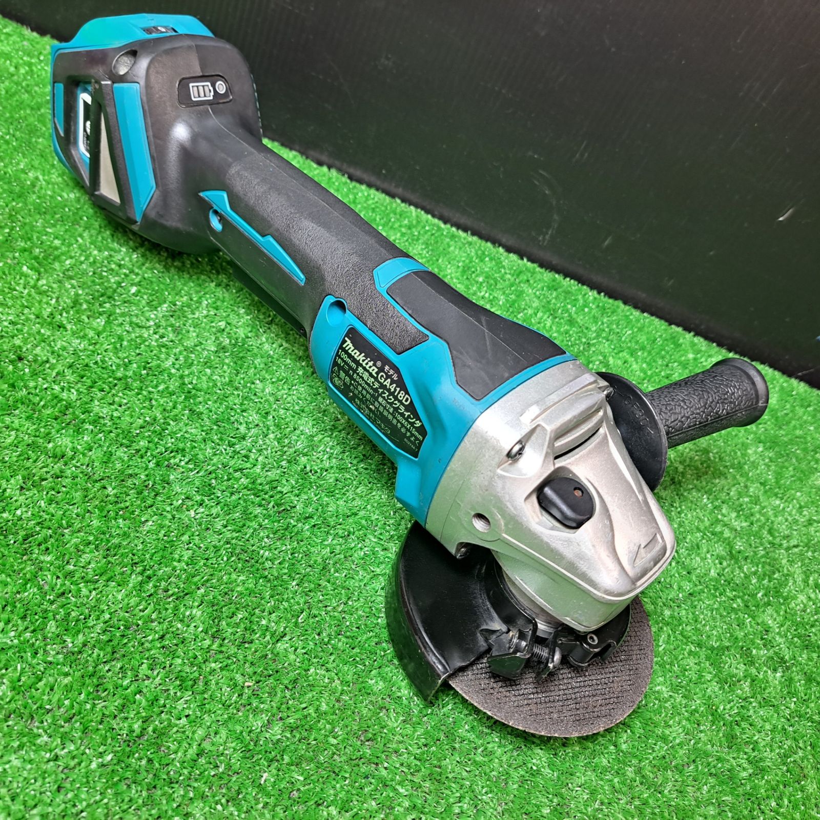 マキタ makita 100mmコードレスディスクグラインダ GA418DZ 岩槻店 HRDEVELOPMENT_JP