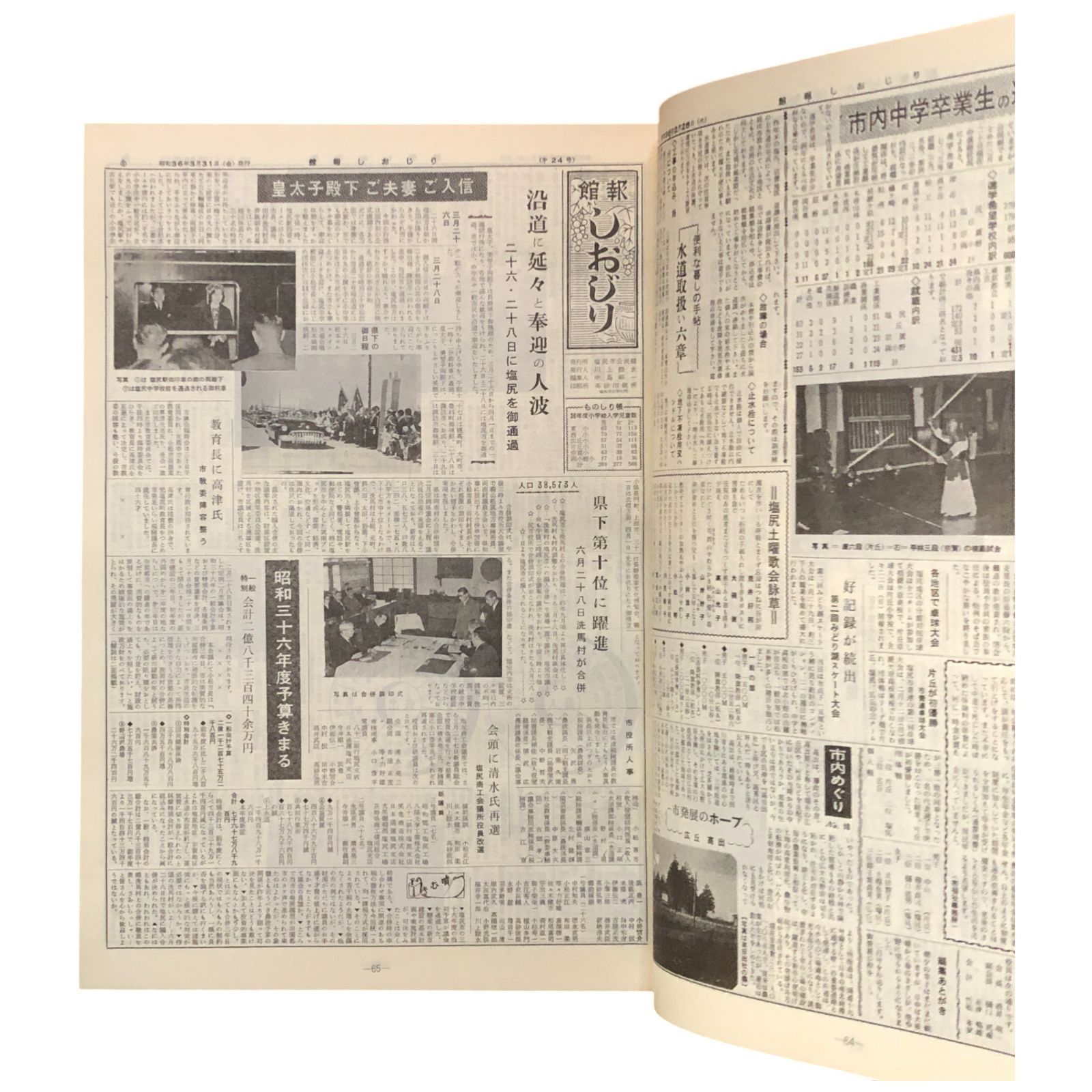 yuki＊ 様確認用 ゲンテンチャーム イルカ チャーム｜革財布、バッグの