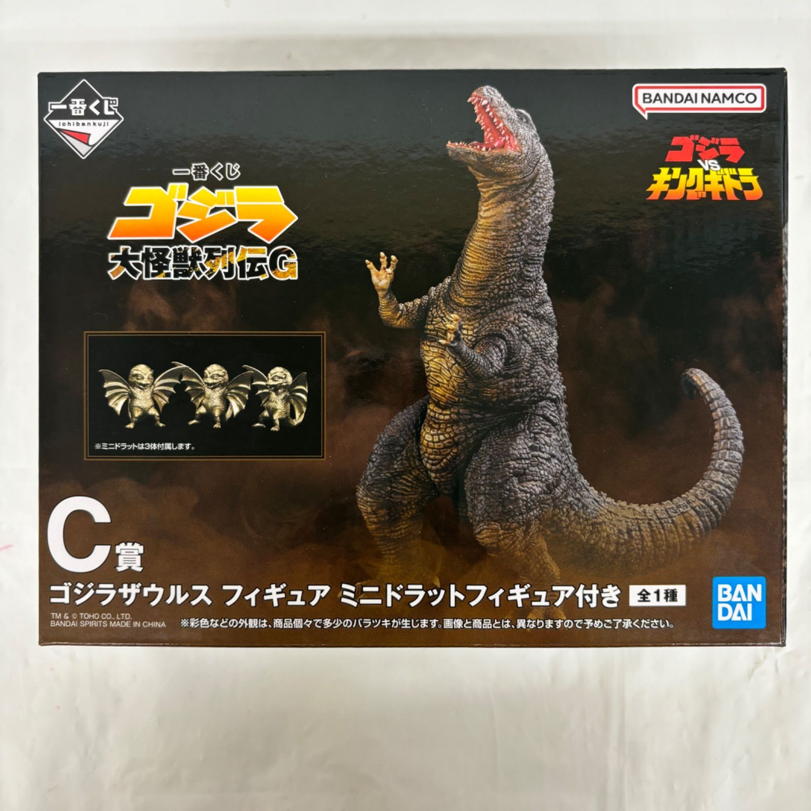 一番くじ ゴジラ　大怪獣列伝G　 A賞　C賞 一番くじ ゴジラ大怪獣列伝G C賞【おまけ付き】 一番くじ ゴジラ
