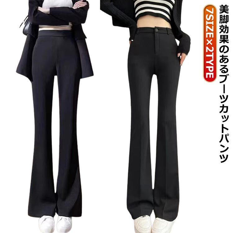オフィスカジュアル パンタロンレディース ストレッチバンツ