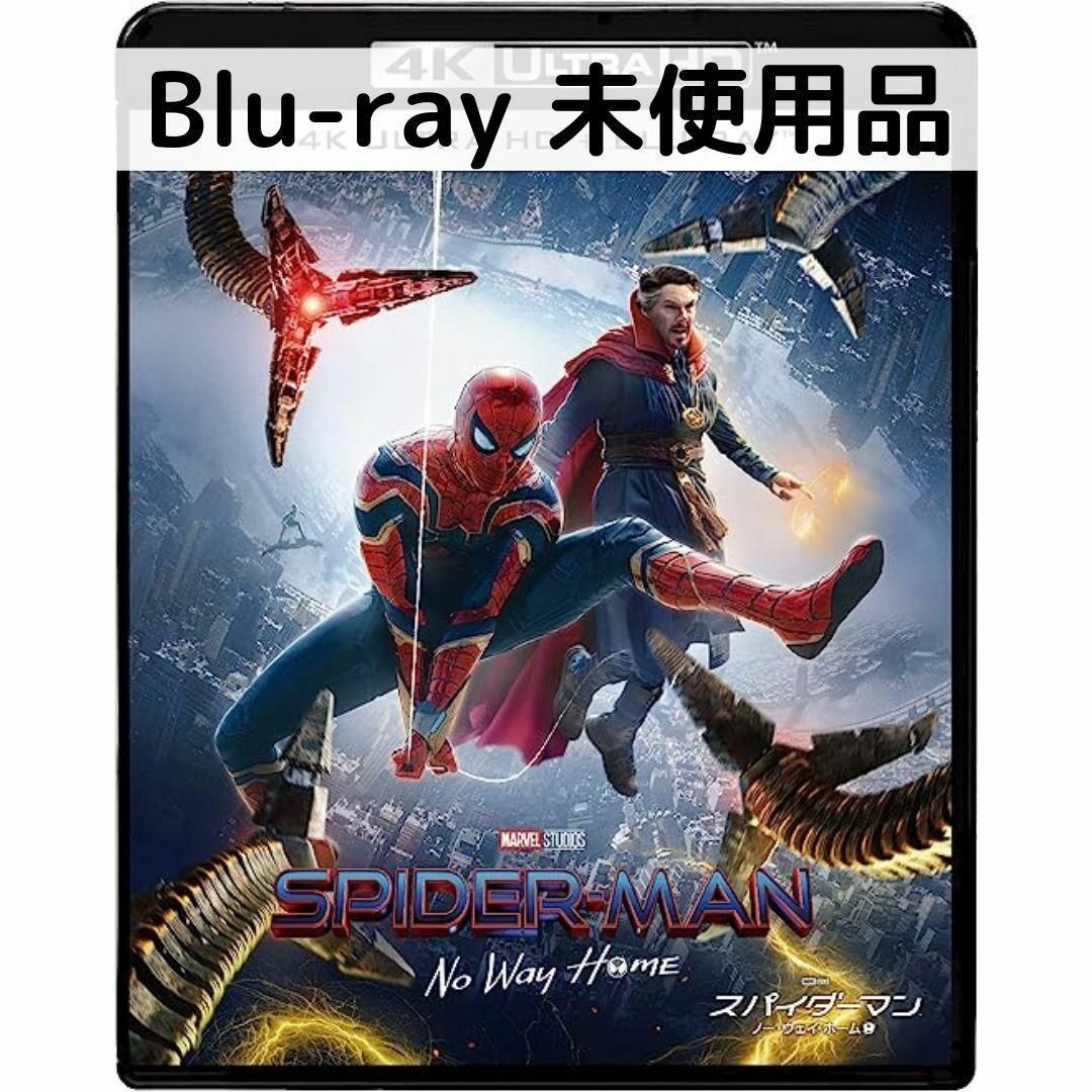 スパイダーマン ノー・ウェイ・ホーム Blu-ray ブルーレイ - 外国映画