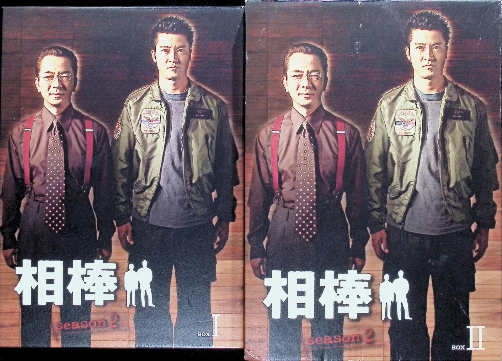 相棒 season 2 DVD-BOX 1・2／2BOXセット [DVD10枚組] 相棒 season 2 DVD-BOX 1・2／2BOXセット [DVD10枚組] - メルカリ