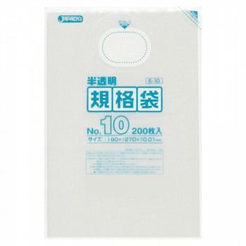 ジャパックス HD規格袋 厚み0.010mm No.10 半透明 200枚×10冊×10箱 E-10