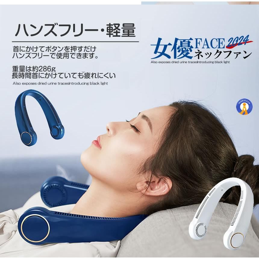 5個セット ネックファン 首掛け扇風機 軽量 充電式 USB 急速冷却 3速モード切替 小型 風量調節 熱中症対策 送風 4000mAh 通勤 通学 アウトドア NECKFAN s-kk2303-70a 5個セット ネックファン 首掛け扇風機 軽量 充電式 USB 急速冷却 3速